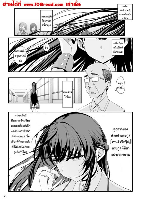saimin manga|Saimin Seikatsu 1, Saimin Seikatsu 1 Page 1 .